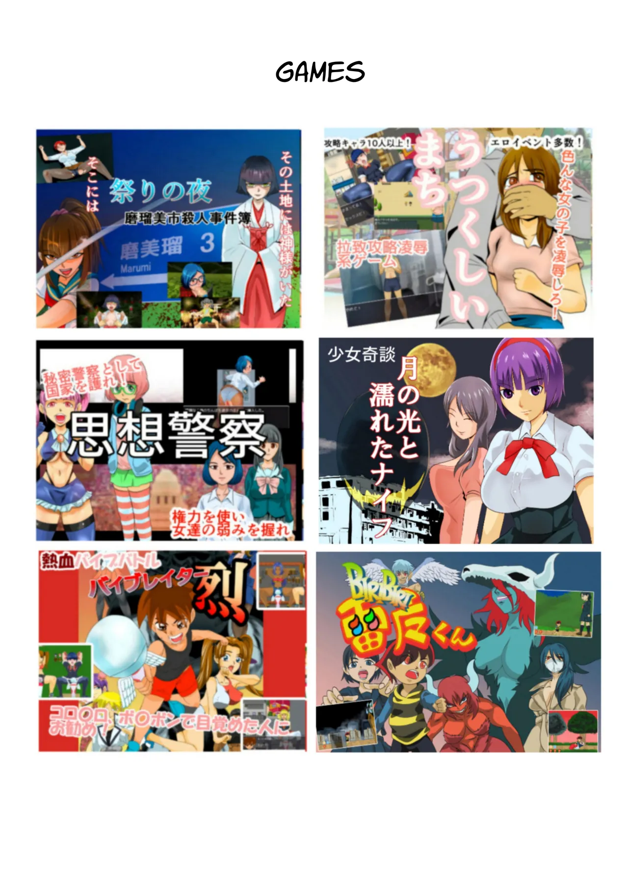 [Chikuwa-kai (Fuyutsuki)] Inshuu-mura Tai Tanetsuke Oji-san | Traditional Village vs The Mating Man [English] [sakurei] page 36 original parody - sole female sole male hentai manga - read online free