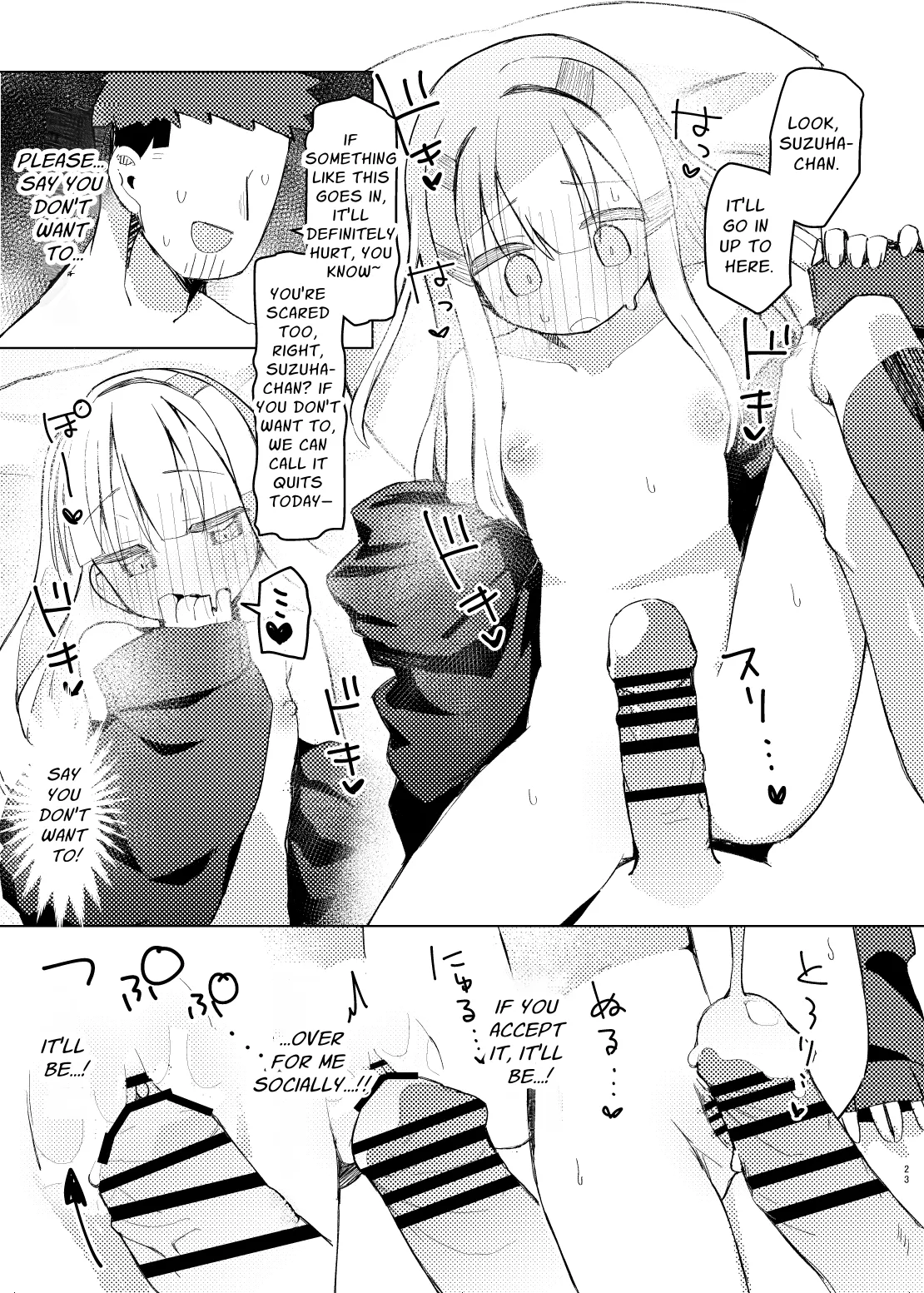 Watashi wa mou Otona Desu - Page 21