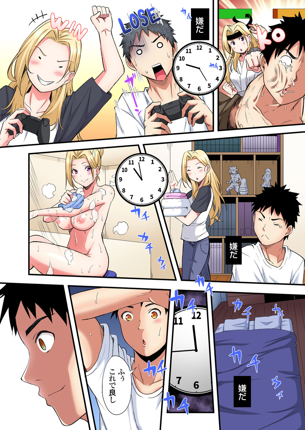 Gal Mama to Pakopako SEX ~ Hitozuma no Chouzetsu Tech ni Majiiki Zecchou! Ch. 24-43 page 68 - squirting inseki hentai manga - read online free