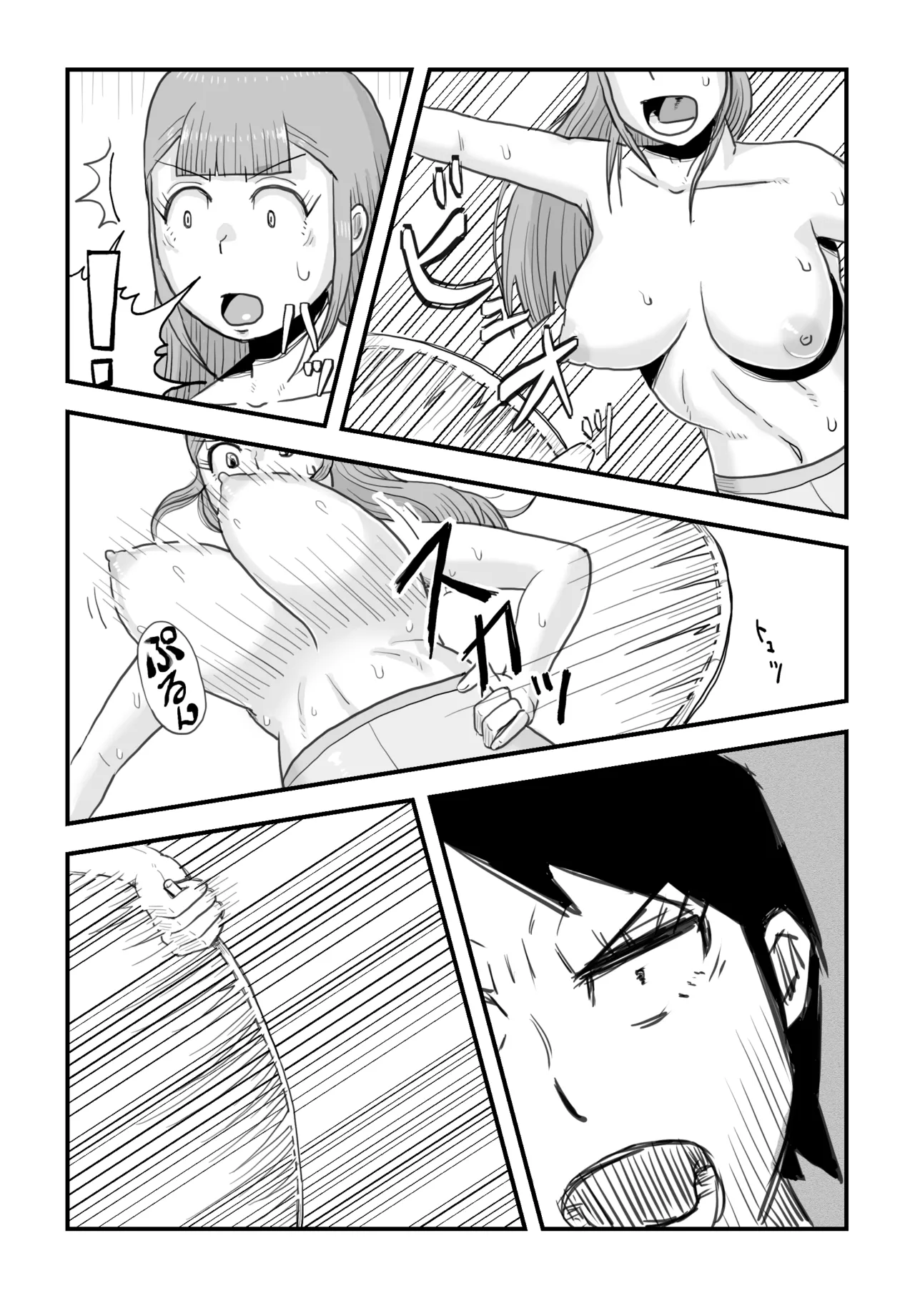 がんばれ！後催○確認屋さん page 30 original parody - exhibitionism mind control hentai manga - read online free
