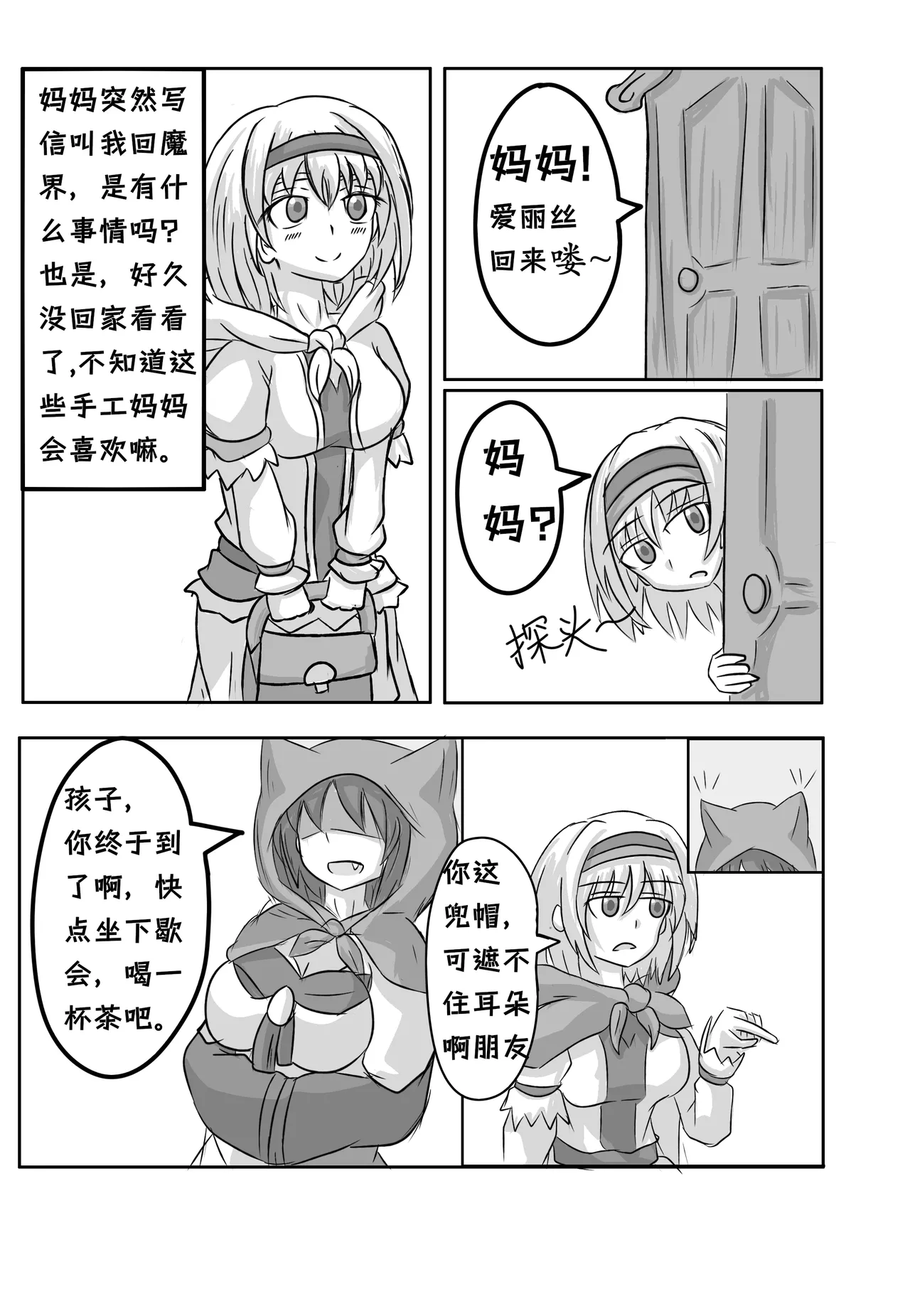 Preview page 1