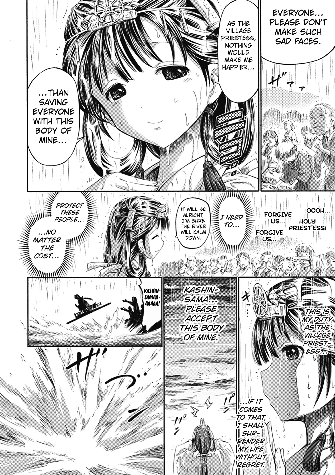 Page 2 of Kashin-sama ni Sasagu | Sacrificed to the River God