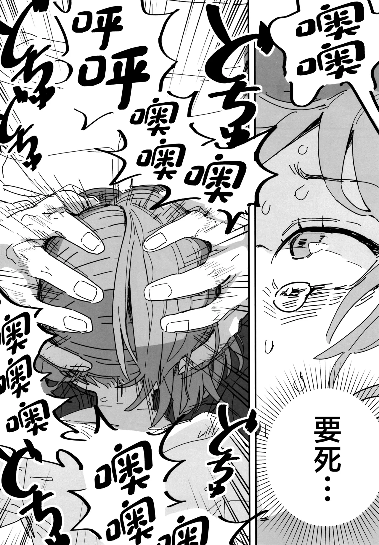 Senpai Josou Meirei page 13 original parody - schoolboy uniform schoolgirl uniform hentai manga - read online free