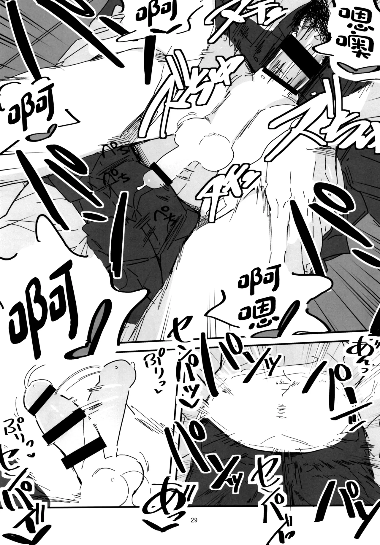 Senpai Josou Meirei page 29 original parody - schoolboy uniform schoolgirl uniform hentai manga - read online free