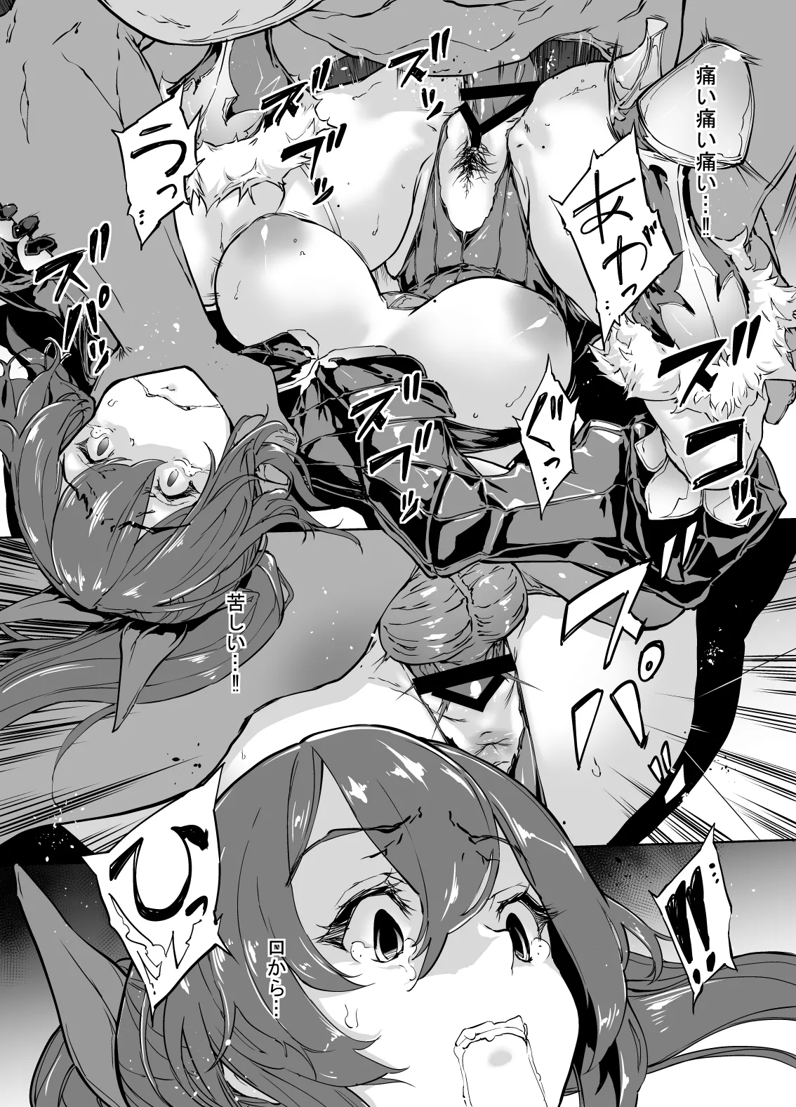 Brave Fallen - Page 10