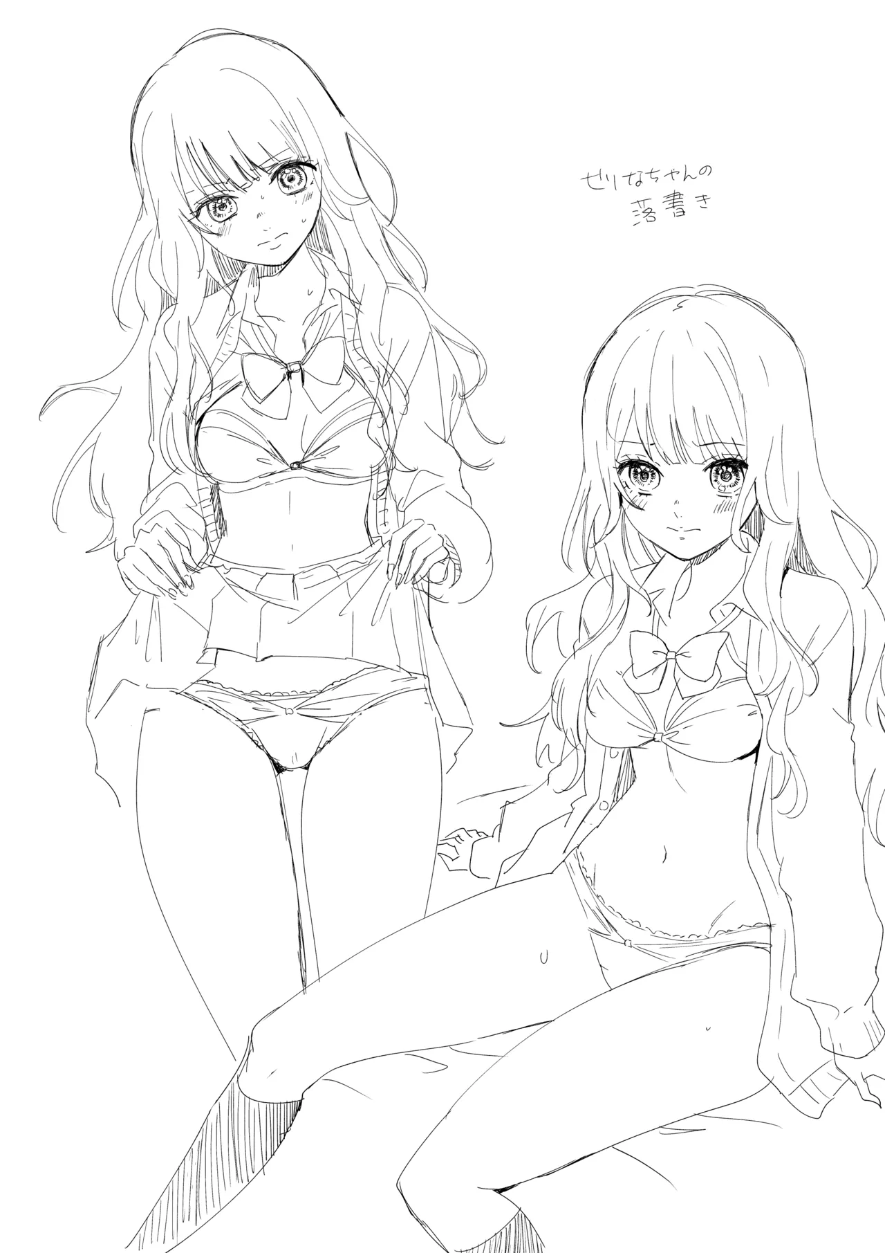 Jakunenrei Rennyuu Sooda page 20 original parody - schoolgirl uniform prostitution hentai manga - read online free