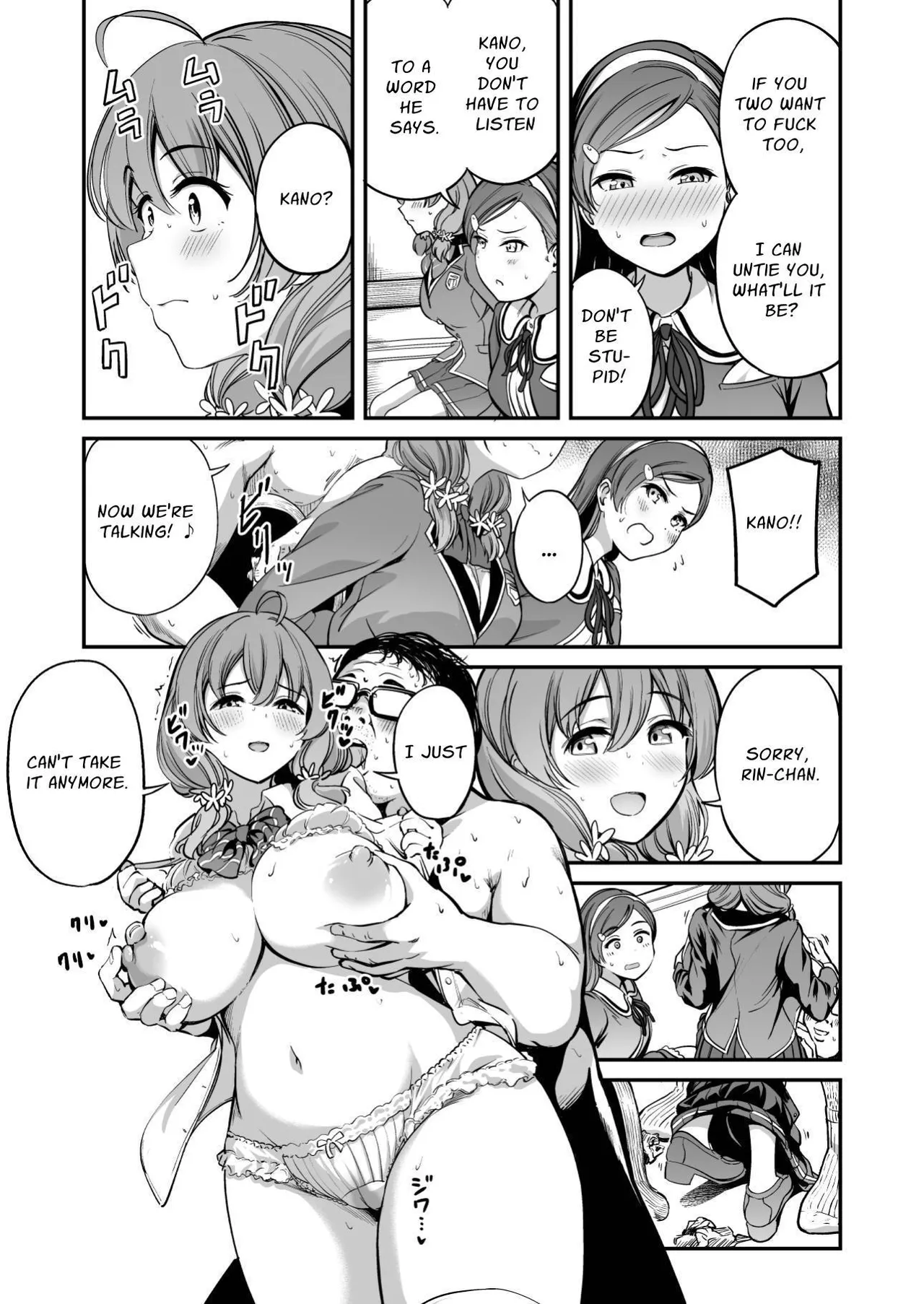 Tanetsuke Jiyuu Gakuen 4 | Free Mating Academy 4 page 24 original parody - sole male nakadashi hentai manga - read online free