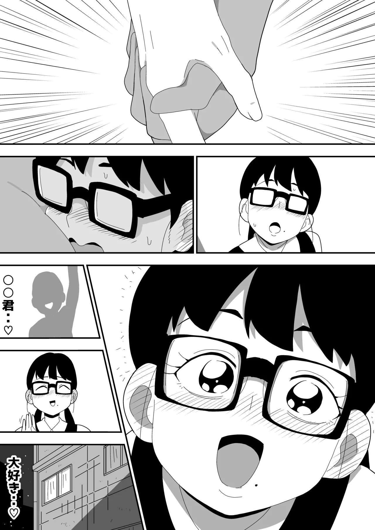 Jimi Otaku Megane-chan to Icha Love H page 115 original parody - sole female sole male hentai manga - read online free