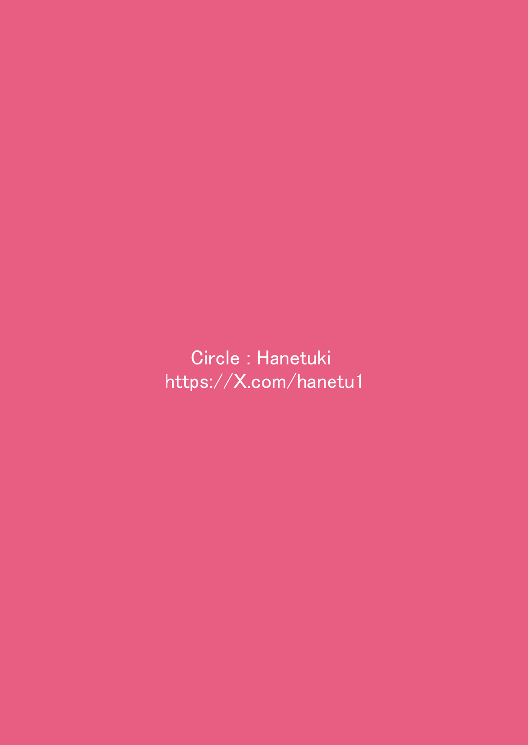 Maika-chan Gohoushiroku 2 part 1 page 19 featuring maika sakuranomiya blend s parody - multi-work series incomplete hentai manga - read online free