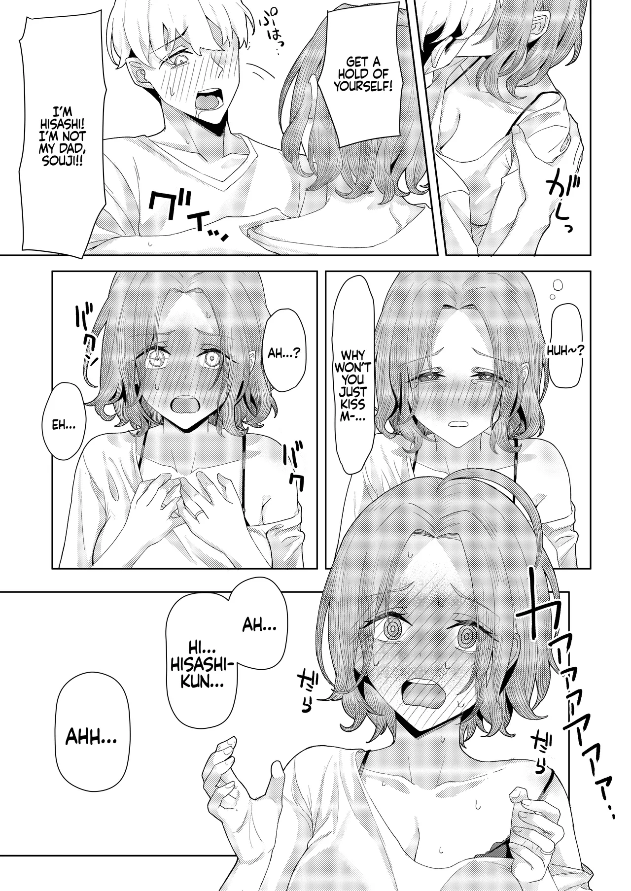 Page 8 of Chichi no Saikon de Doukyo suru Koto ni Natta Gibo no Gijou Shimai to Kawarugawaru Sex shite shimatta Hon | Living with My Stepmom and Stepsisters After Dad's Remarriage and Having Sex with Them All