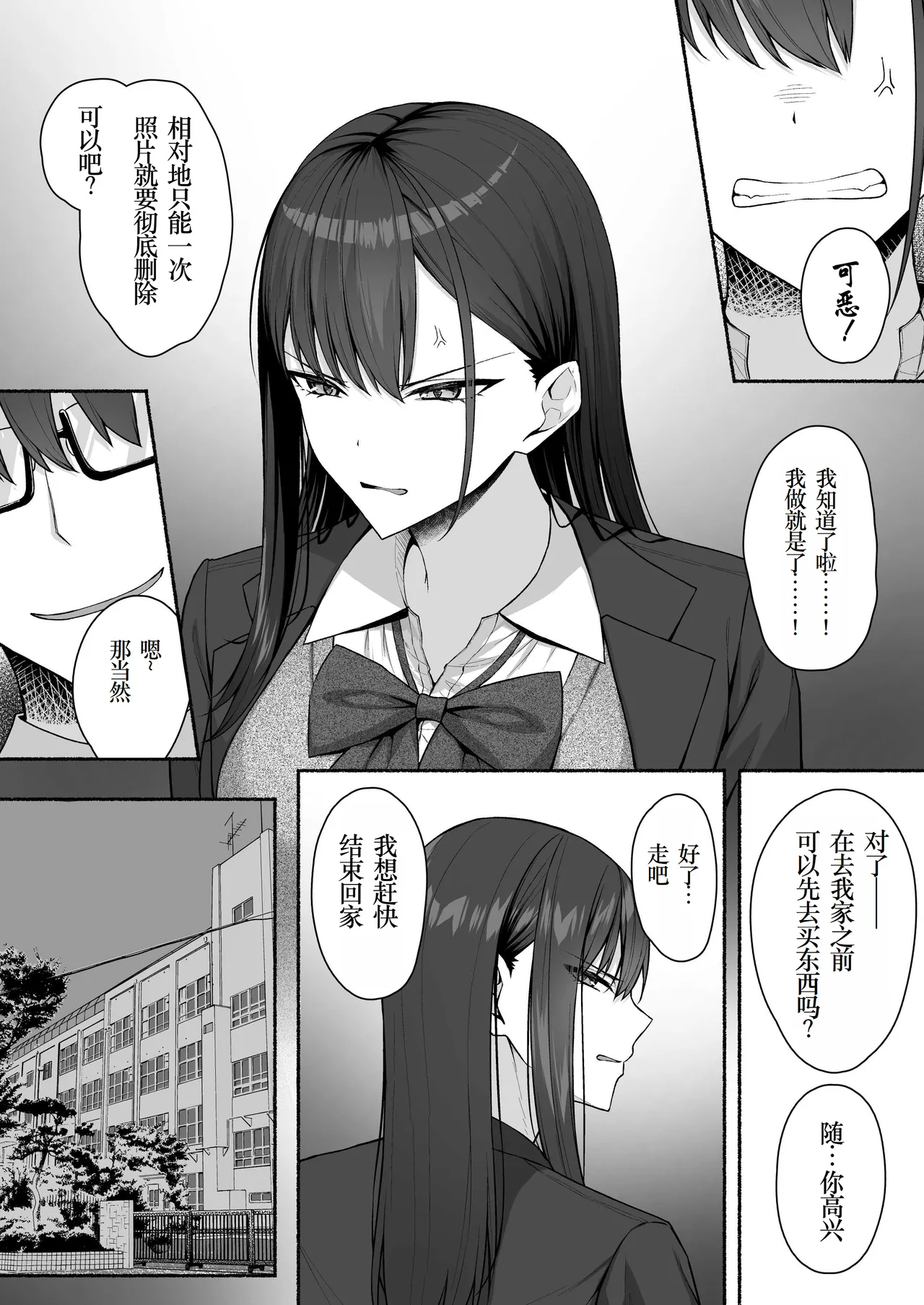 Class no Gal o Iinari Ero Maid ni Suru Hanashi page 29 original parody - sole female sole male hentai manga - read online free
