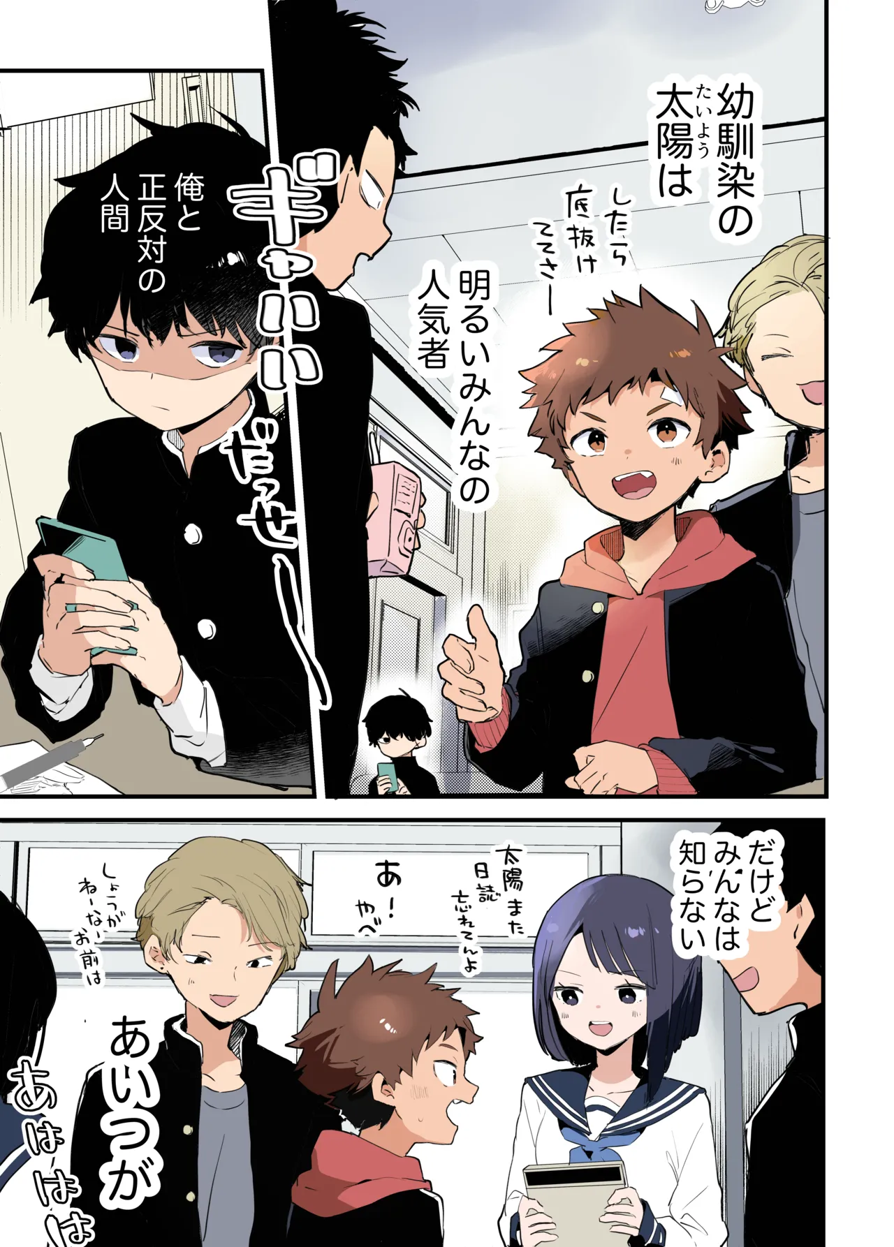 Preview page 1