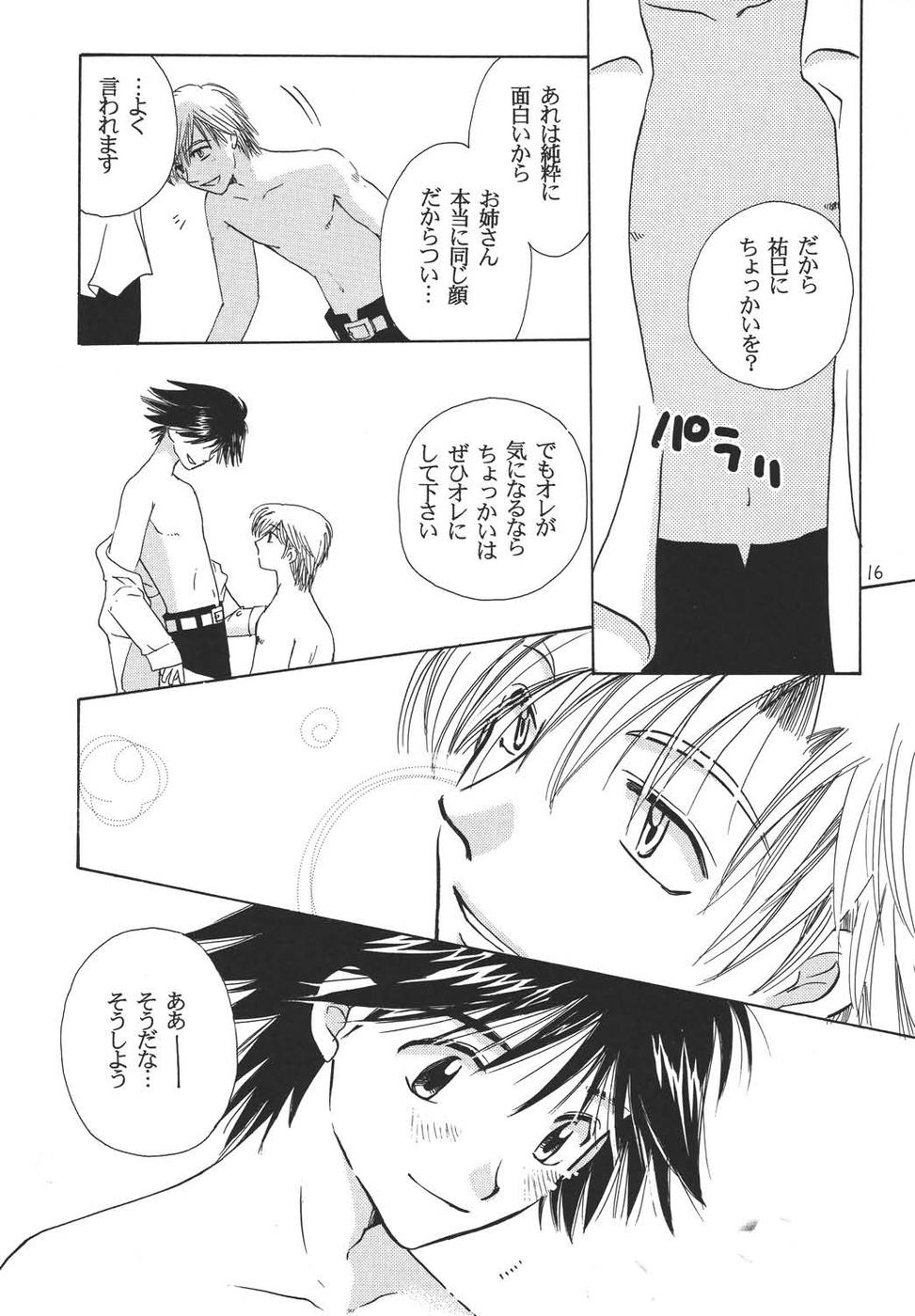 Oshakasama nimo Wakarumai page 15 maria-sama ga miteru parody - yaoi males only hentai manga - read online free