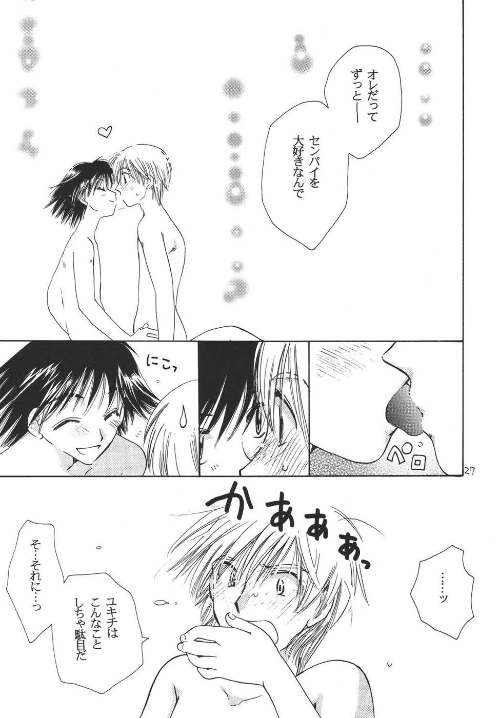 Oshakasama nimo Wakarumai page 26 maria-sama ga miteru parody - males only yaoi hentai manga - read online free