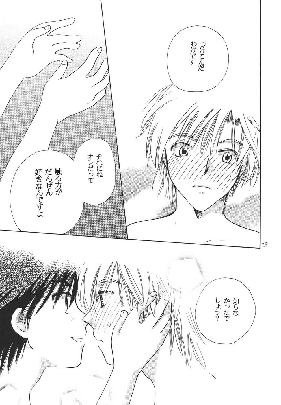 Oshakasama nimo Wakarumai page 28 maria-sama ga miteru parody - males only yaoi hentai manga - read online free