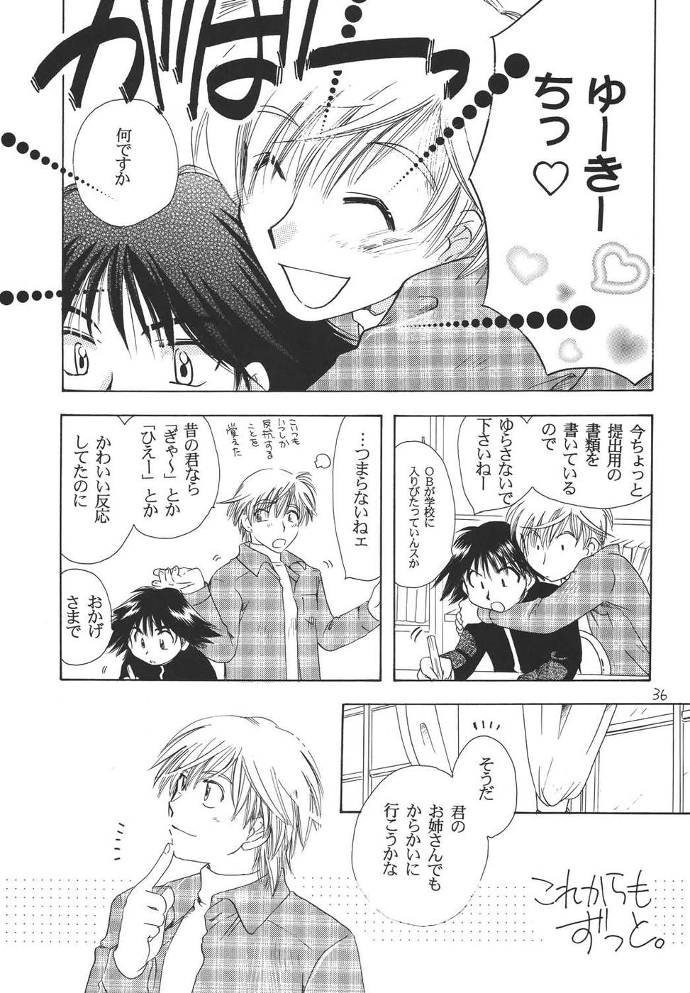 Oshakasama nimo Wakarumai page 35 maria-sama ga miteru parody - yaoi males only hentai manga - read online free