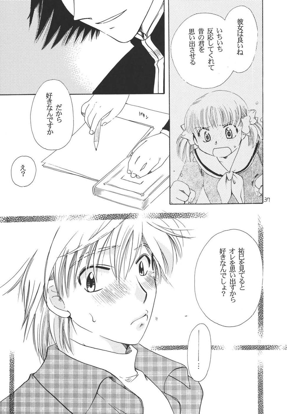 Oshakasama nimo Wakarumai page 36 maria-sama ga miteru parody - males only yaoi hentai manga - read online free