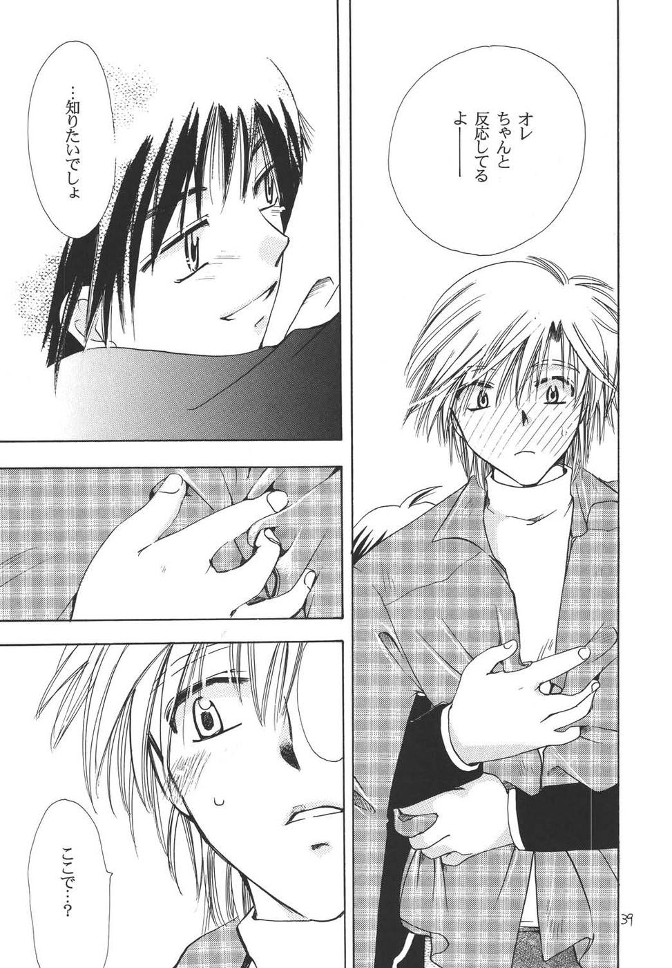 Oshakasama nimo Wakarumai page 38 maria-sama ga miteru parody - yaoi males only hentai manga - read online free