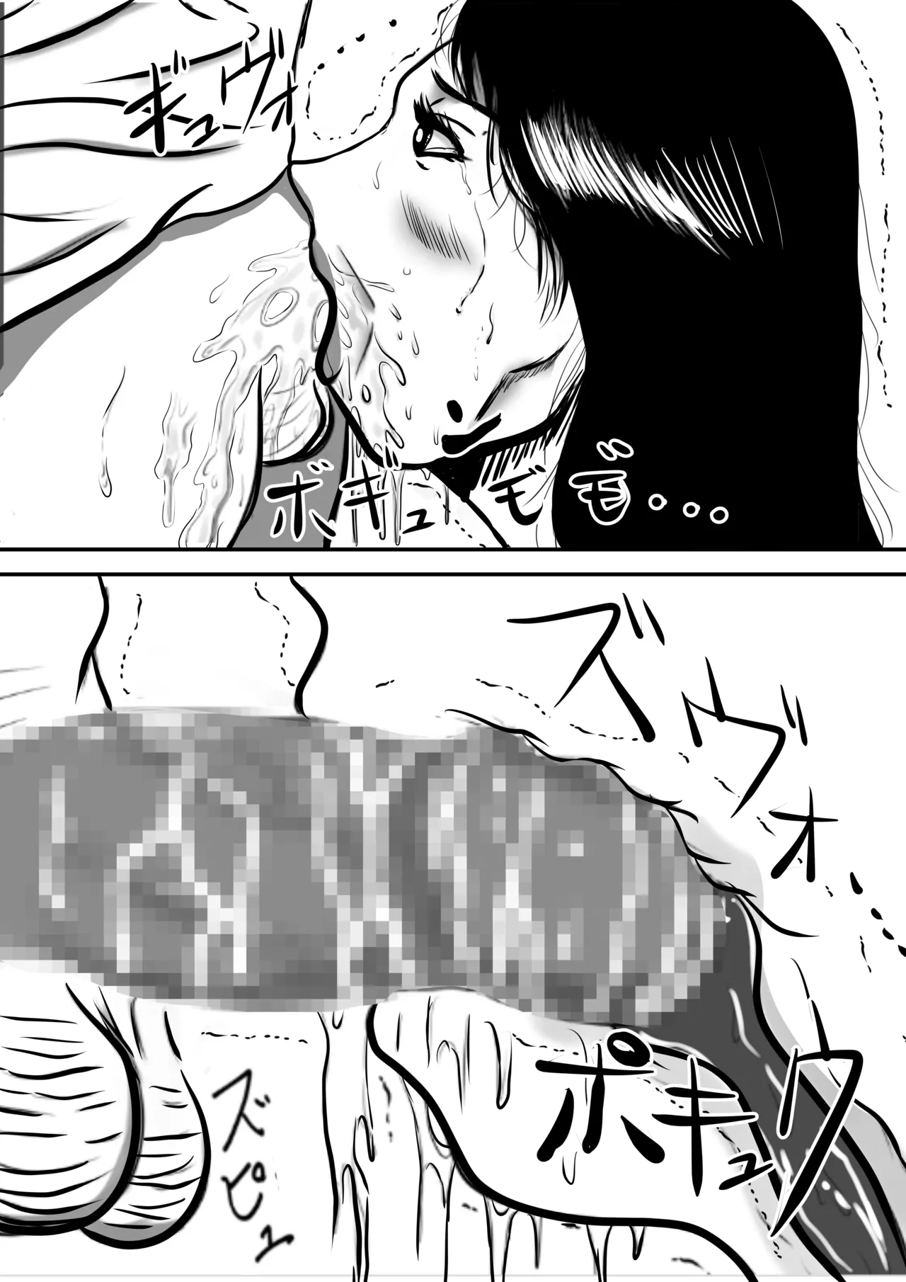 [Surigoma] Obaa-chan-chi ni Boku wa Iku! Hatsubon Hen page 44 original parody - nakadashi big penis hentai manga - read online free