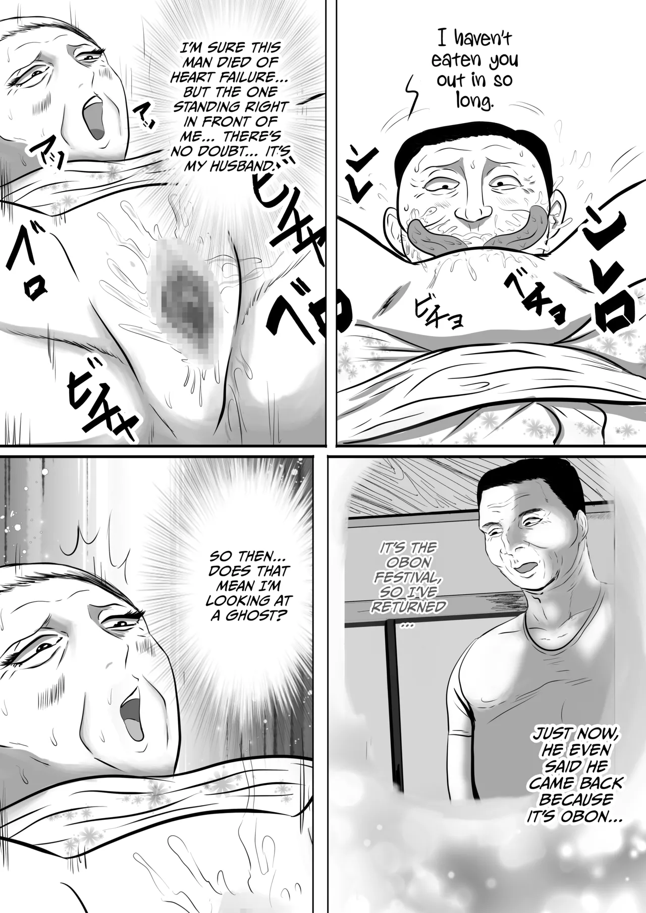 [Surigoma] Obaa-chan-chi ni Boku wa Iku! Hatsubon Hen page 50 original parody - nakadashi big penis hentai manga - read online free