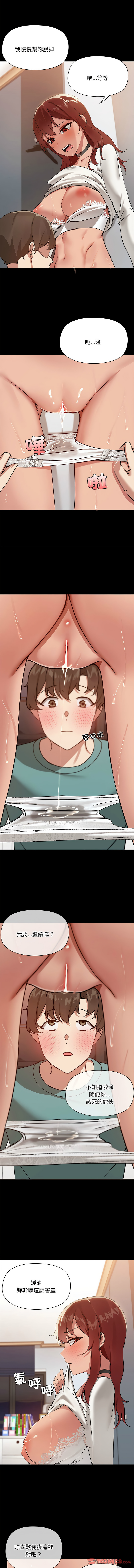 出租男友 | 共享男友 1-22 page 108 - big breasts webtoon hentai manga - read online free