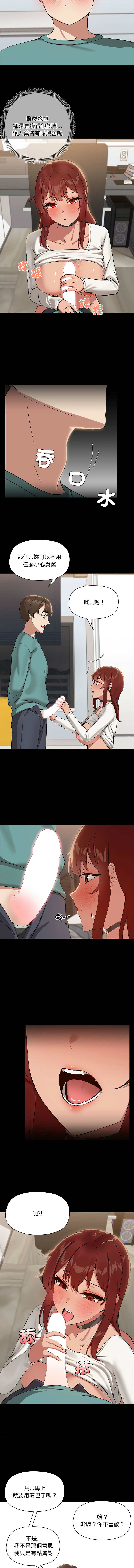 出租男友 | 共享男友 1-22 page 118 - big breasts webtoon hentai manga - read online free