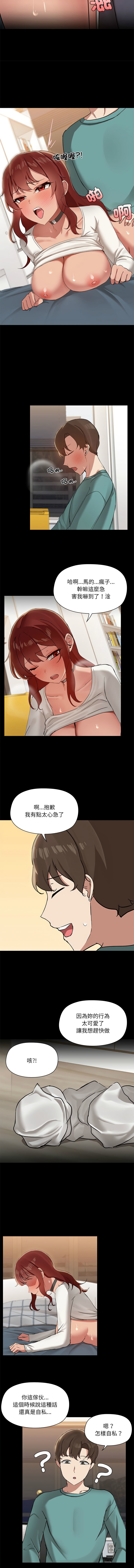 出租男友 | 共享男友 1-22 page 128 - big breasts webtoon hentai manga - read online free
