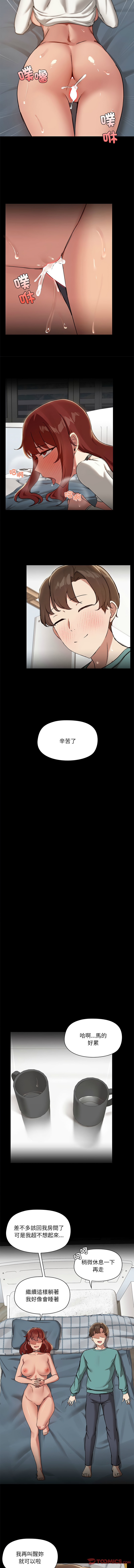 出租男友 | 共享男友 1-22 page 134 - big breasts webtoon hentai manga - read online free