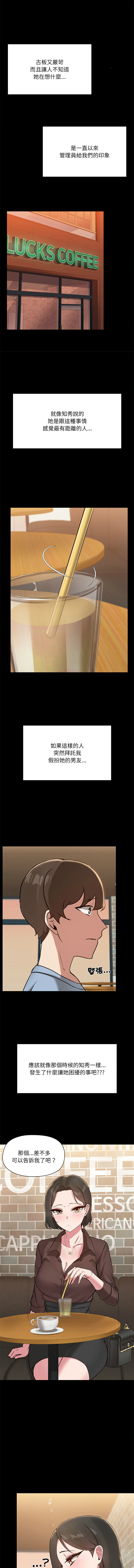 出租男友 | 共享男友 1-22 page 146 - big breasts webtoon hentai manga - read online free