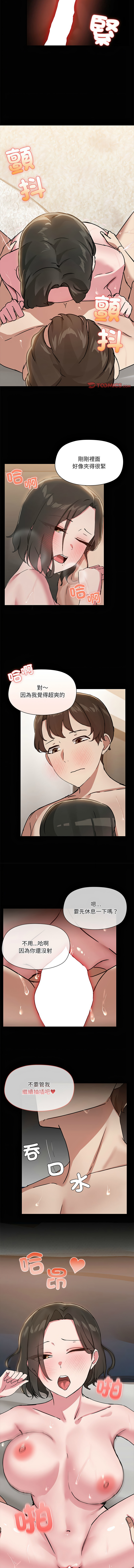 出租男友 | 共享男友 1-22 page 214 - big breasts webtoon hentai manga - read online free