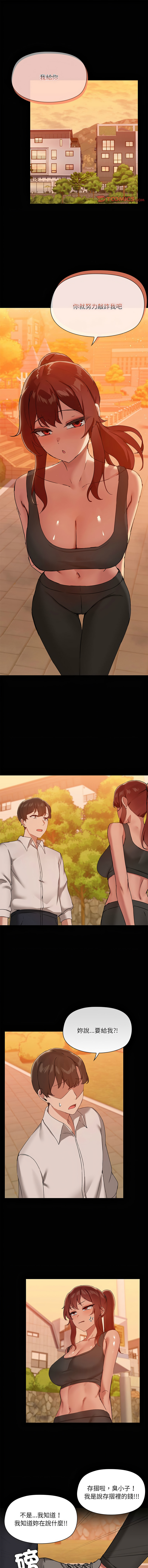 出租男友 | 共享男友 1-22 page 242 - big breasts webtoon hentai manga - read online free