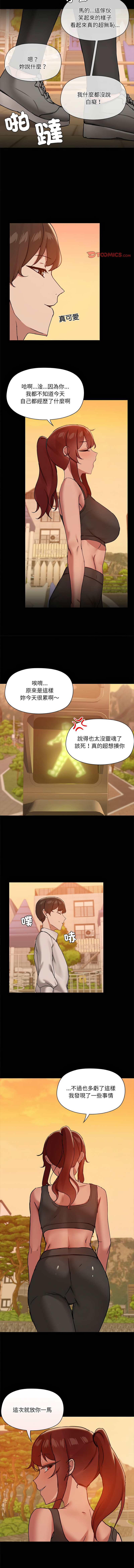 出租男友 | 共享男友 1-22 page 248 - big breasts webtoon hentai manga - read online free
