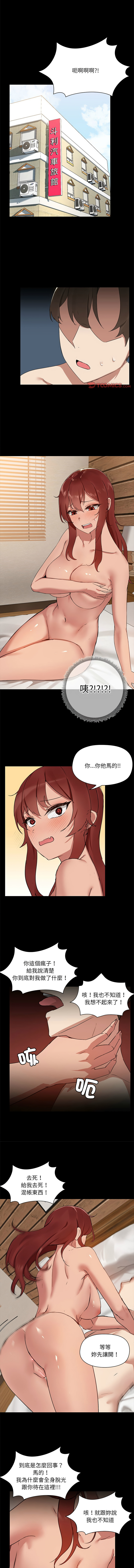 出租男友 | 共享男友 1-22 page 40 - big breasts webtoon hentai manga - read online free