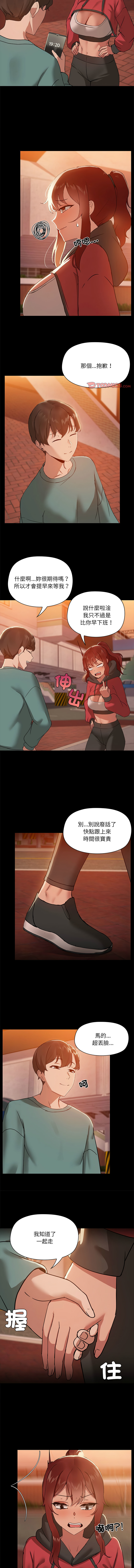 出租男友 | 共享男友 1-22 page 92 - big breasts webtoon hentai manga - read online free