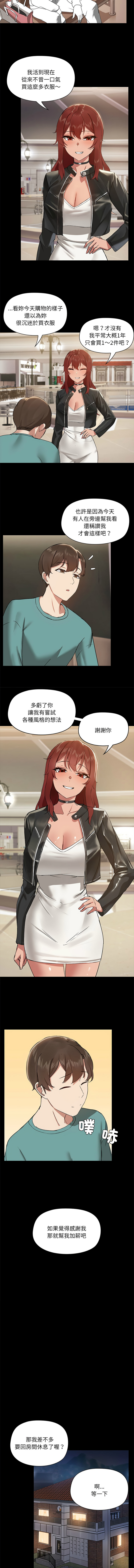 出租男友 | 共享男友 1-22 page 97 - big breasts webtoon hentai manga - read online free