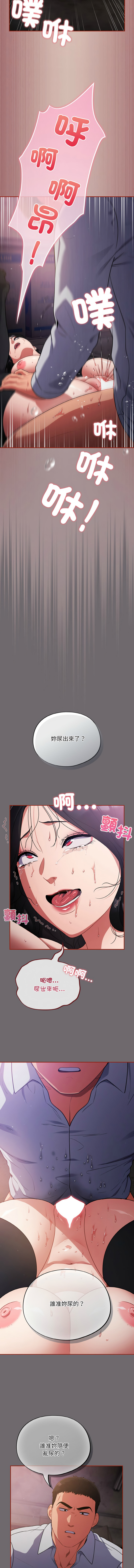 傻傻病毒 1-10 page 146 - webtoon hentai manga - read online free