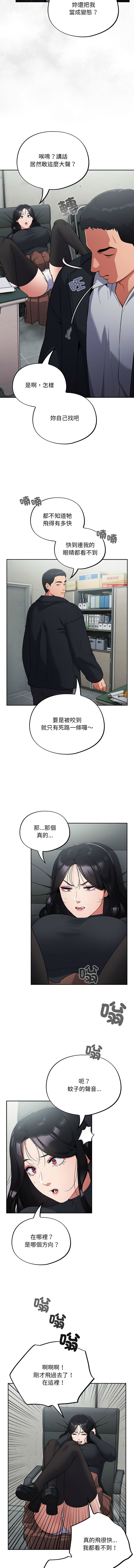 傻傻病毒 1-10 page 32 - webtoon hentai manga - read online free