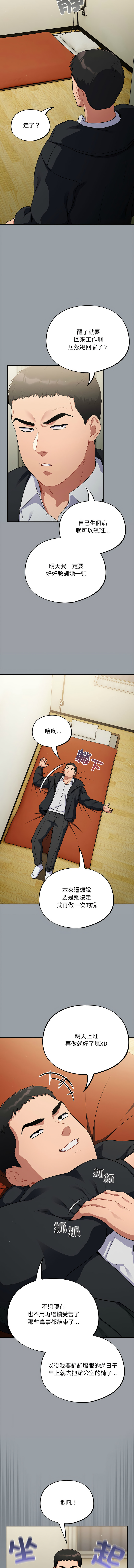 傻傻病毒 1-10 page 99 - webtoon hentai manga - read online free