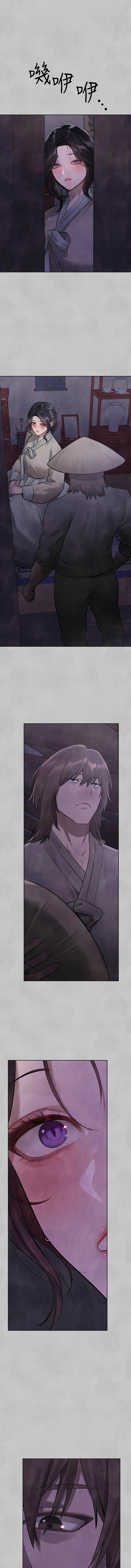 [豆腐渣] 富家女姐姐 外传 (正传支线) | 富家女姐姐 外傳 (正傳支線) 1-19 END [Chinese] page 228 - big breasts full censorship hentai manga - read online free