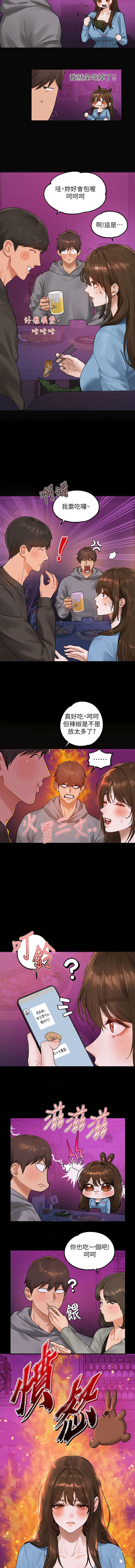 [豆腐渣] 富家女姐姐 外传 (正传支线) | 富家女姐姐 外傳 (正傳支線) 1-19 END [Chinese] - Page 25
