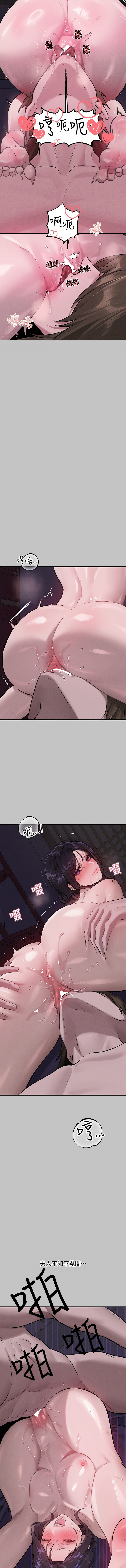 [豆腐渣] 富家女姐姐 外传 (正传支线) | 富家女姐姐 外傳 (正傳支線) 1-19 END [Chinese] page 254 - full censorship big breasts hentai manga - read online free