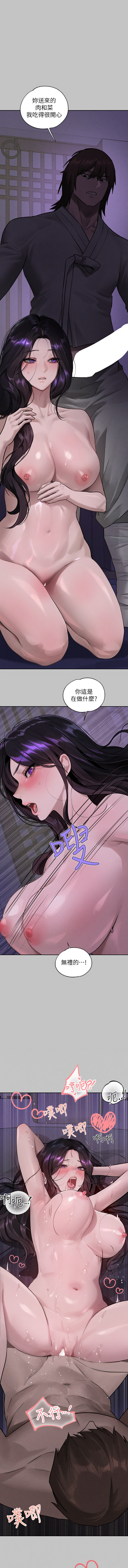 [豆腐渣] 富家女姐姐 外传 (正传支线) | 富家女姐姐 外傳 (正傳支線) 1-19 END [Chinese] page 260 - big breasts full censorship hentai manga - read online free