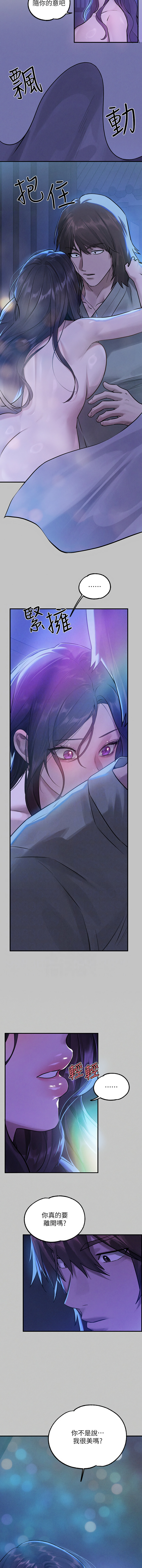 [豆腐渣] 富家女姐姐 外传 (正传支线) | 富家女姐姐 外傳 (正傳支線) 1-19 END [Chinese] page 271 - full censorship big breasts hentai manga - read online free