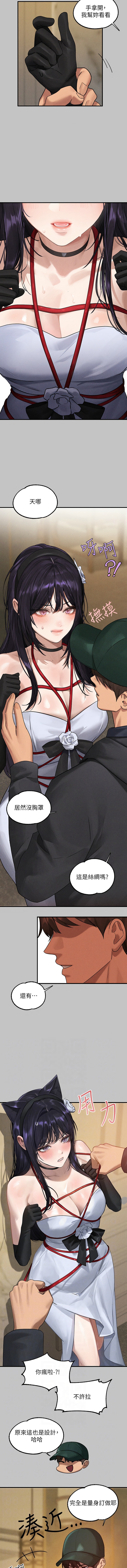 [豆腐渣] 富家女姐姐 外传 (正传支线) | 富家女姐姐 外傳 (正傳支線) 1-19 END [Chinese] page 75 - full censorship big breasts hentai manga - read online free