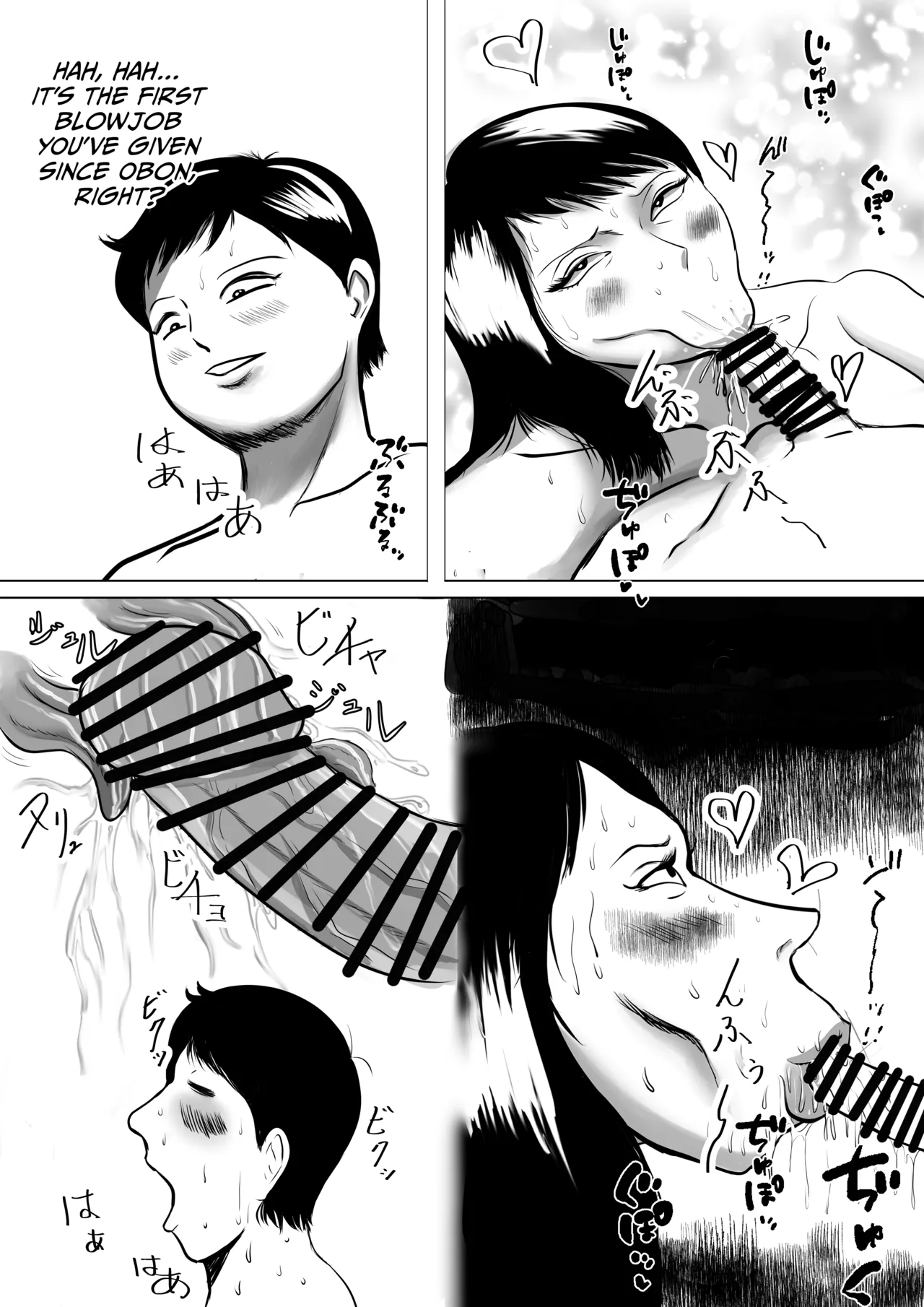 [Surigoma] Obaa-chan-chi ni Boku wa Iku! Shinnen Onsen Ryokou Hen page 18 original parody - sole male nakadashi hentai manga - read online free