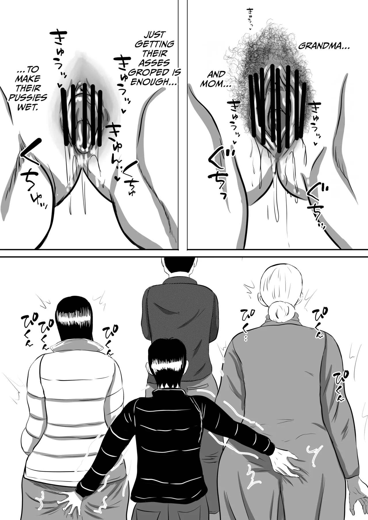 [Surigoma] Obaa-chan-chi ni Boku wa Iku! Shinnen Onsen Ryokou Hen - Page 6