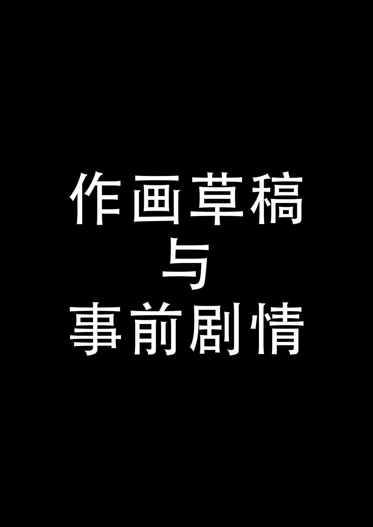 ゆりばく！ page 26 - kissing gag hentai manga - read online free