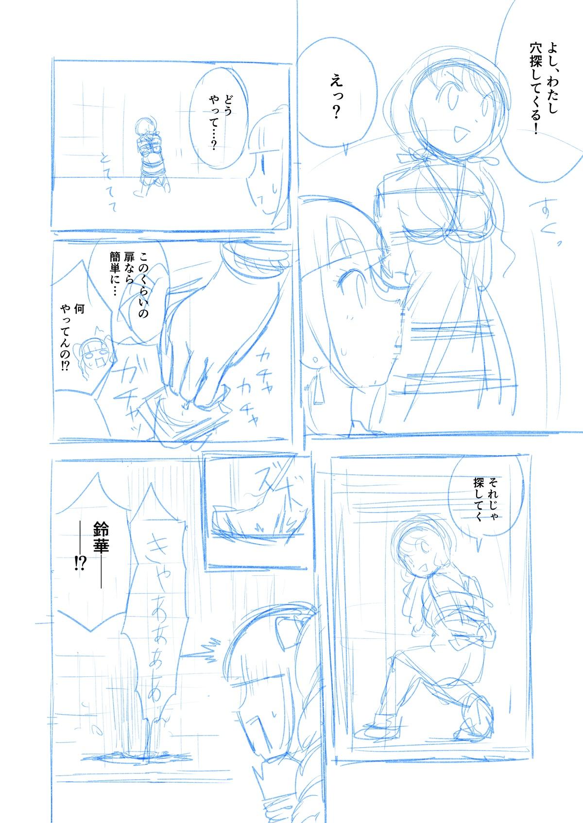 ゆりばく！ page 32 - kissing gag hentai manga - read online free