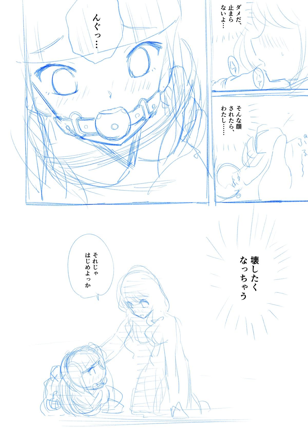 ゆりばく！ page 40 - kissing gag hentai manga - read online free