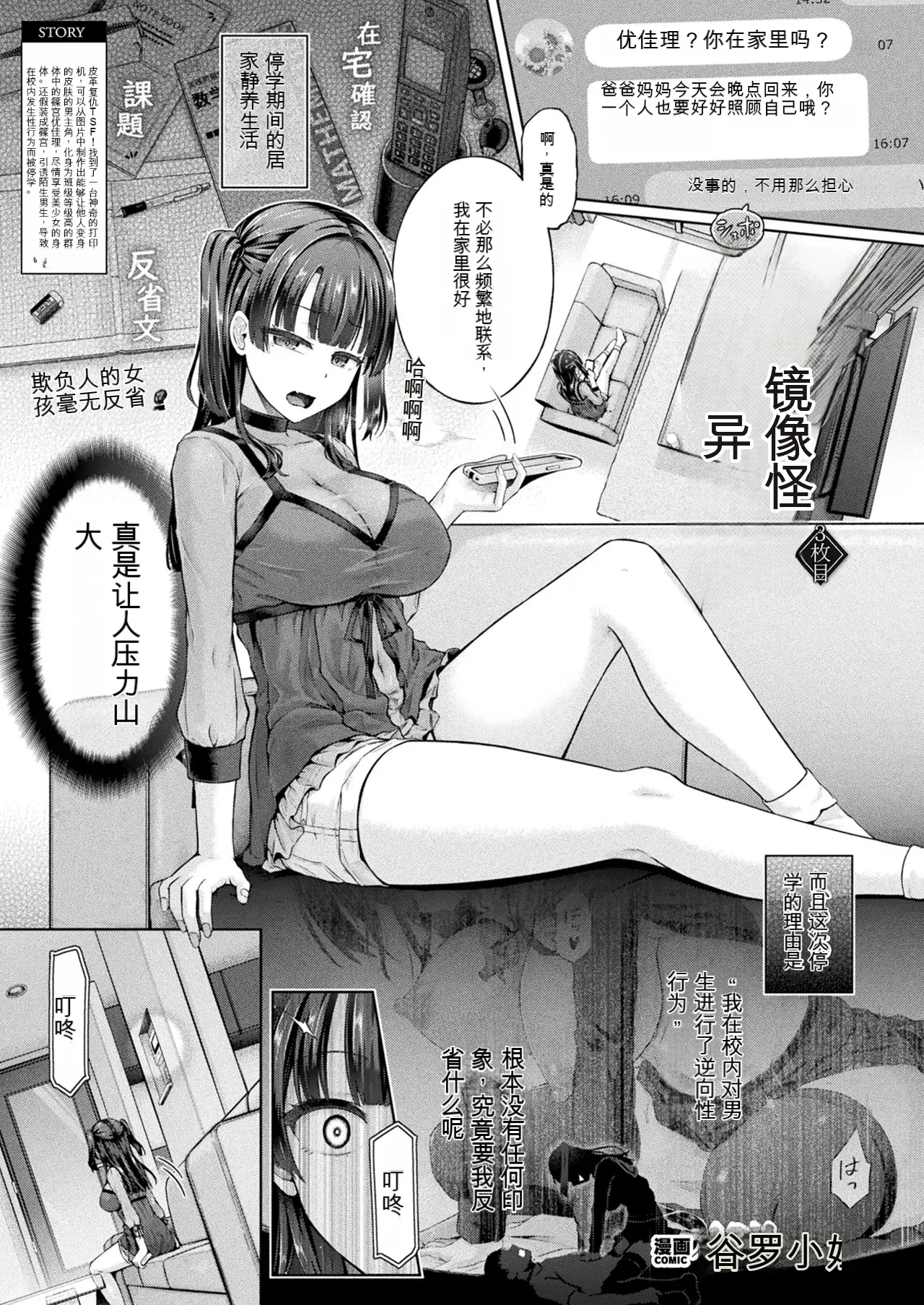 Preview page 1